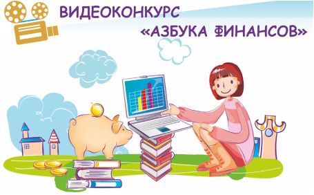 俄羅斯通過(guò)數(shù)字技術(shù)推廣財(cái)經(jīng)素養(yǎng)教育 現(xiàn)狀與展望