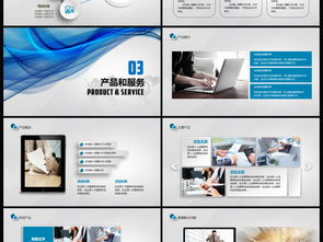 藍(lán)色微立體 引領(lǐng)未來，以科技賦能商業(yè)創(chuàng)新