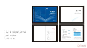 專業(yè)畫冊與手冊設計服務全覽 從農(nóng)產(chǎn)品到科技集團的視覺溝通藝術(shù)