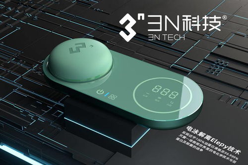 3n科技獲億元級A輪融資，以軟件驅動革新眼科護理體驗